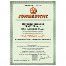 Гайковерт пневматический ударный Jonnesway JAI-6225-8 1"DR 3000 об/мин., 3388 Нм